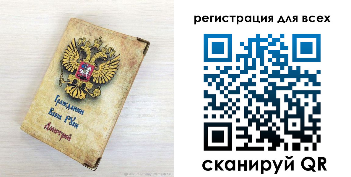 временная регистрация поиск в Батайске