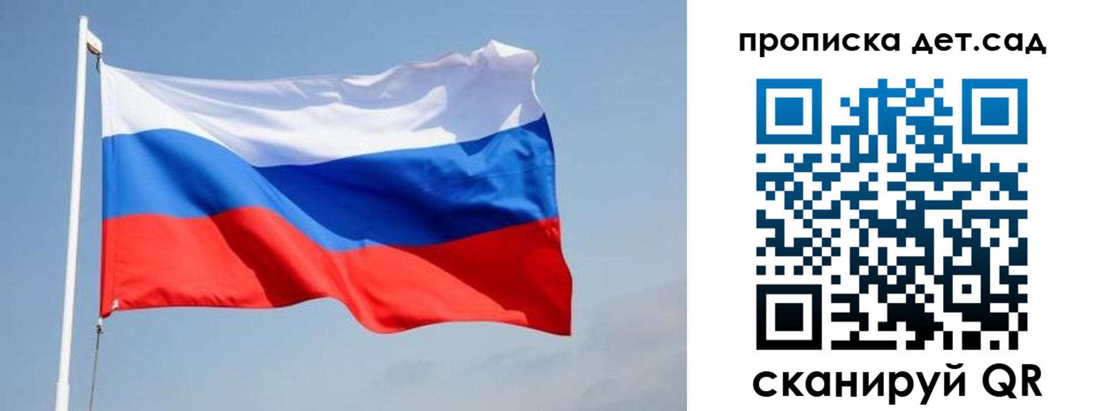 где прописаться в Батайске