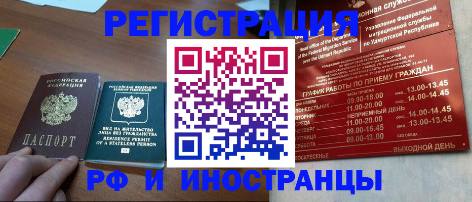 регистрация для школы в Батайске