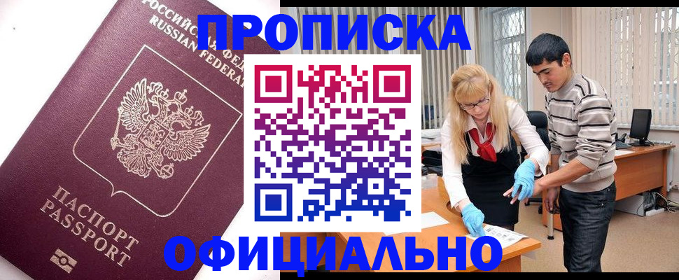 форма 3 в Батайске