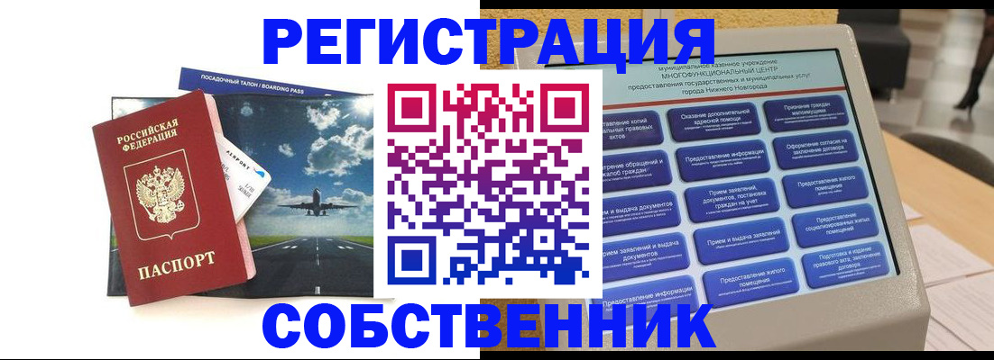 форма 3 в Батайске
